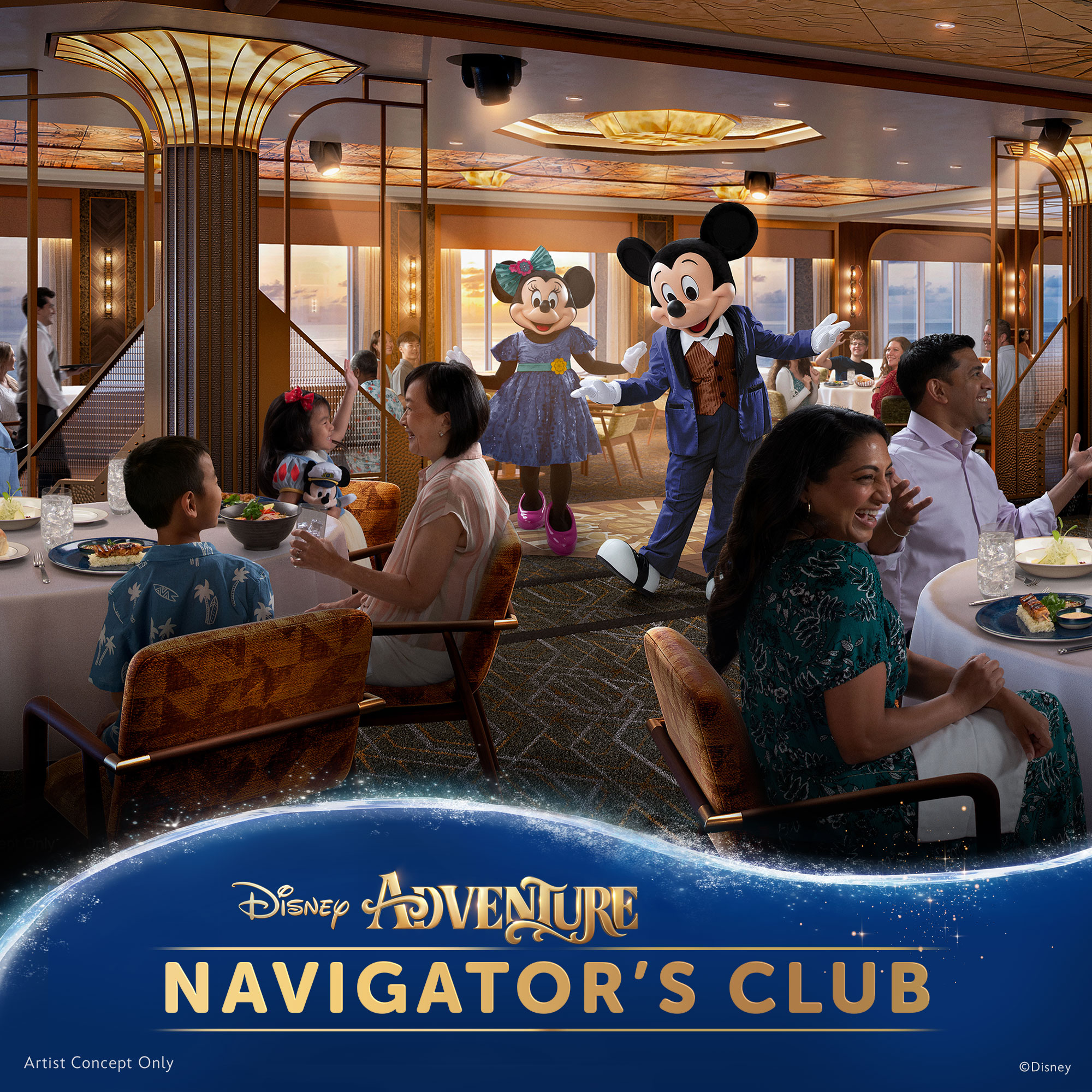 نادي الملاحين